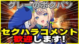 【雑談】お前のコメントより俺のがツエーから＾＾【個人 #Vtuber 海原凪】#shorts