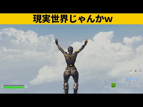 【小技集】チートアイテム使ったら現実になったｗシーズン４最強バグ小技裏技集！【FORTNITE/フォートナイト】