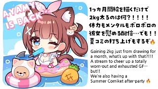 【雑談／カメラあり】STILL ALIVE AYAMY....【あやみ】