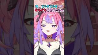 凸待ちでボケてみたらラミィちゃんとかなたんが優しすぎて気づかれなかった話をするヴィヴィ #shorts  #ホロライブ #切り抜き #vtu