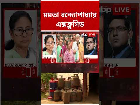 'কেন্দ্রীয় সরকার আগে থেকে কোনও পরিকল্পনা করেনি' : Mamata Banerjee | #shorts #mamatabanerjee