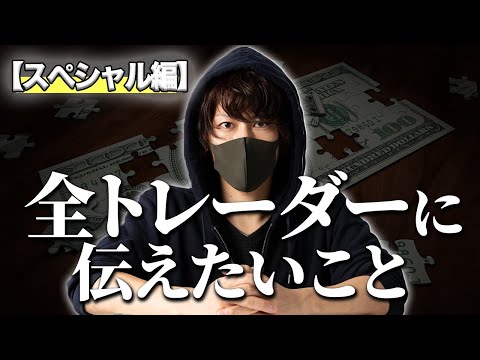 投資家メンタリストsaiの最新動画 Youtubeランキング