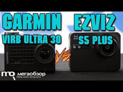 Сравнение Garmin VIRB Ultra 30 и EZVIZ S5 plus - UCrIAe-6StIHo6bikT0trNQw