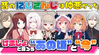 EXゲーマーズで本気トーク！？にじさんじの今と昔を語ろう！取説&大縄跳びも！ #くろなん