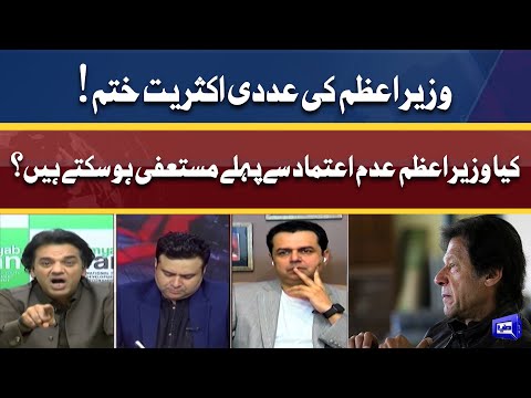 Will PM Resign Before No-Confidence Motion? | On The Front With Kamran Shahid