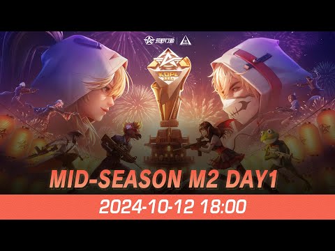 『KNIVES OUT PRO LEAGUE』荒野行動プロリーグ Mid-Season M2 Day 1 【A vs B】