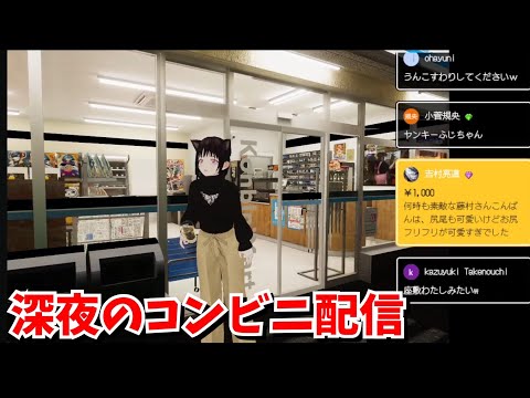 金美館通りの藤村さん - Vtuberデータベース｜Vtuber Post - Vポス