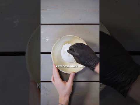 🍣 Поке-боул, который украдет все лайки!