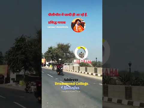 #viral Haryanvi singer guljar aur jal Pilibhit a rahe hain ❤️🤗