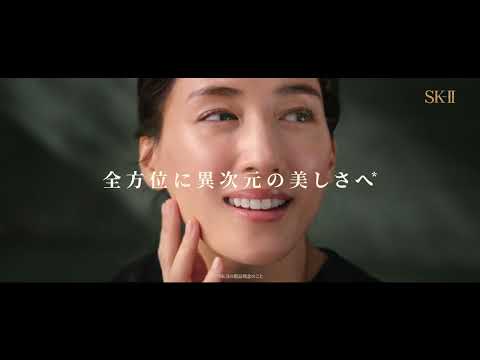 SK-II 新生 LXP 金継ぎ ～時を味方につける～