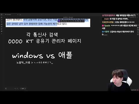 웅장한 대한민국 통신사 3사 해킹 대전