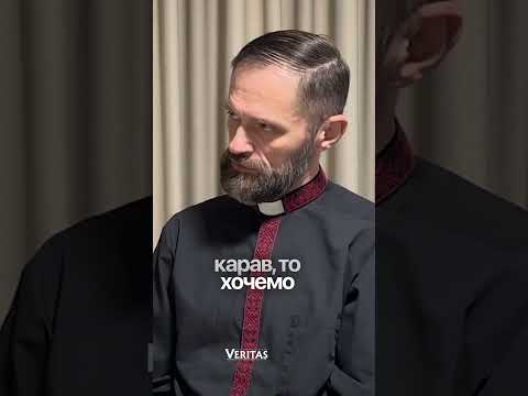 Спотворений образ Бога у християнстві. Бог прагне бути Другом. о. Михайло Станчишин SJ