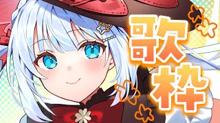 【歌枠/Singing Stream】大好きなアニソン歌います🎵【作業用BGM】
