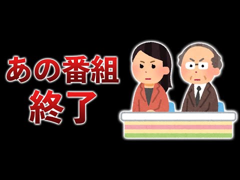 なんてこった…まろにえ～るTVが終わっちまうなんて！【DB芸人】