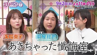 動画サムネイル