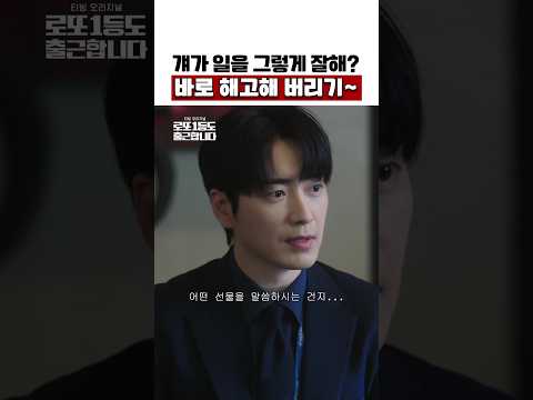 대표 <strong>김기천</strong> #로또1등도출근합니다