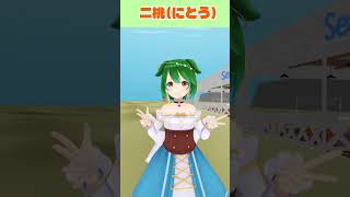 もしも桃太郎で流れてきたモモがふたつあったら