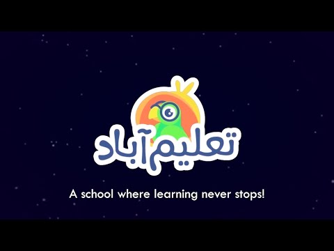 How To Communicate With Students | Teacher Training | Taleemabad