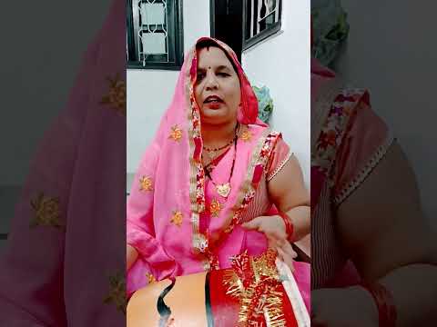 गुरु जी मुझे दीजो ऐसा ज्ञान #guruji #bhaktisong #shortvideo