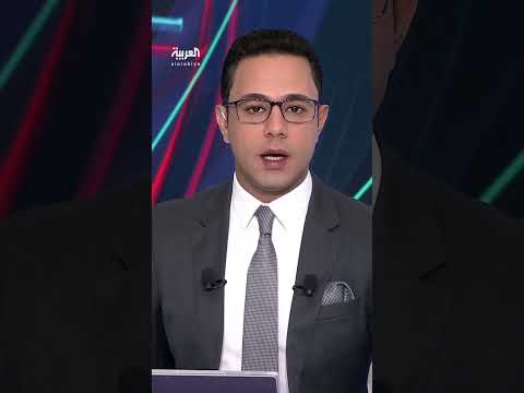 AlArabiya العربية