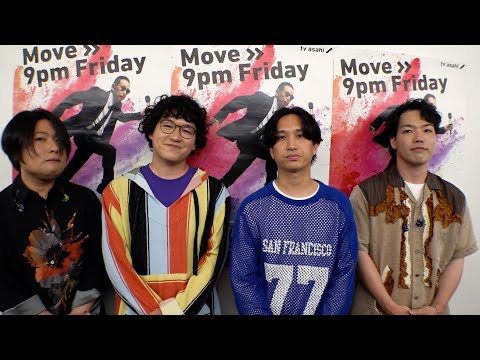 マカロニえんぴつのもう1回やりたいバイトが意外すぎた【Mステ】