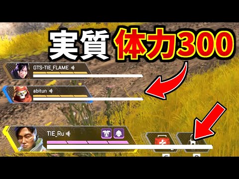 【ほぼ反則】強化レヴナント＆クリプトの究極合体技。体力300有利はアカン！ | Apex Legends