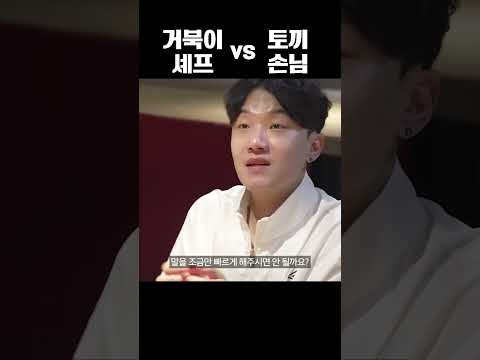 급한 놈 vs 느린 놈