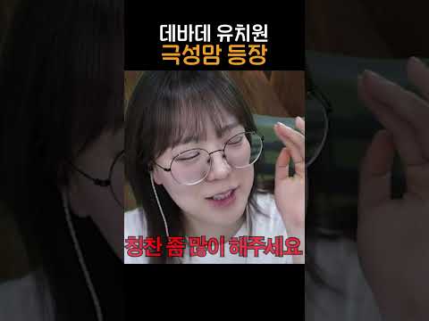 애들 아버지가 많이 화났어요