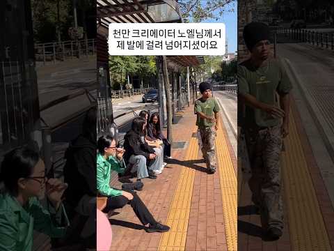 <strong>천만</strong> 크리에이터 노엘님께서 제 발에 걸려 넘어졌..