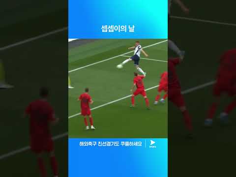 프리시즌 친선경기 | 토트넘 vs 바이에른 뮌헨 | 멀티골 기록하며 좋은 활약을 보여준 클루셉스키