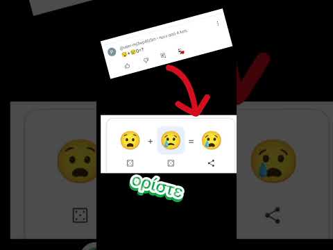 ορίστε πειτε κι άλλα emoji!