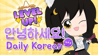 【Language Level-Up!!】🇰🇷 안녕하세요! Daily Korean 💬