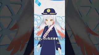 新潟県内初🌾‼Vtuberが○○に⁉⁉⁉ #shorts  #ご当地vtuber