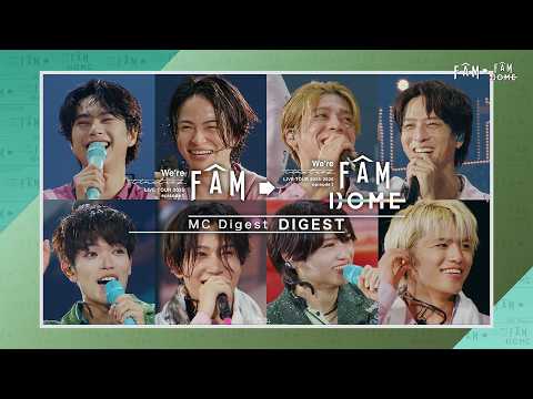 timelesz 『We’re timelesz LIVE TOUR 2025-2026 episode 1 FAM DOME』 -MC Digest- ダイジェスト映像