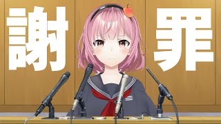 【定期配信＆謝罪】津軽ねぷこの津軽弁ラジオ略してねぷラジっ！【津軽弁VTuber】