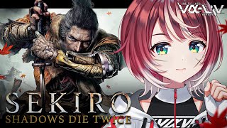 #3【SEKIRO/隻狼】 完全初見で「葦名弦一郎」を斬る！「落ち谷」を目指します | SEKIRO:SHADOWS DIE TWICE【#