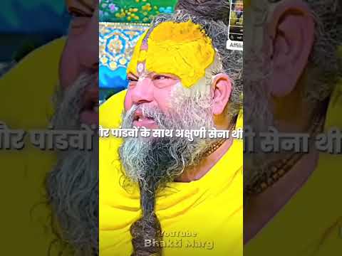 धर्म वाला दीपक की तरह जलता है 🤗❣️ #bhajanmarg #bhaktimarg #viralshorts #youtubeshorts