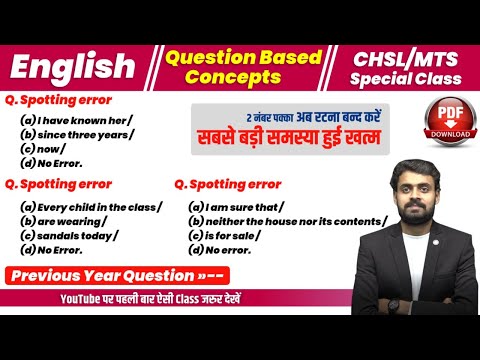 English | Spotting Errors | Previous Year Questions Paper | English Best Qus | Satyam Sir | Study91