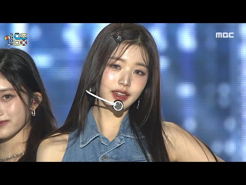 IVE (아이브) - I AM | Show! MusicCore | MBC230812방송