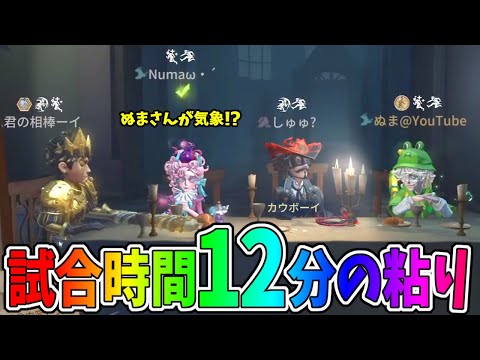 【第五人格】魔トカゲで１試合で12分とか長すぎやろｗｗなんでコレが勝てるか謎すぎるｗｗ【IdentityⅤ】【アイデンティティ5】