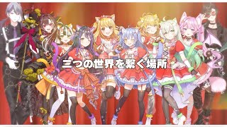 VASE - ティザーPV