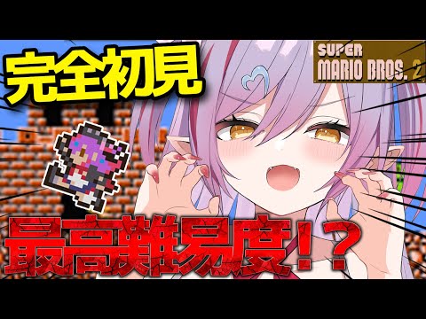 #2【スーパーマリオブラザーズ2 】2面の続きから！【夜羽月みるか/ライブ配信】
