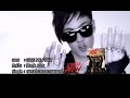 MV เพลง Give Me Fight OST.บางกอกกังฟู - แจ็ค แบล็คแจ็ค (Jack - Black Jack)