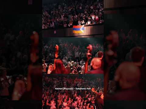 Kochari (Քոչարի) - Symphonic Folk Live in Yerevan.