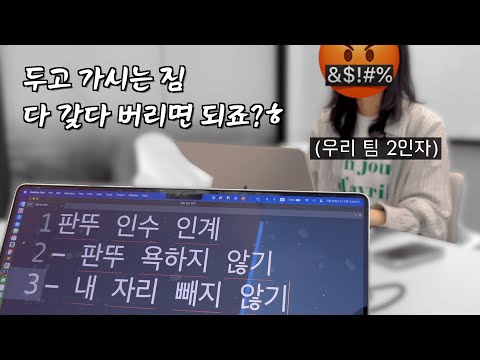 출산휴가 가는 개발 리더의 현실 고민… 장기 공백 대응책? 육아휴직 계획은?
