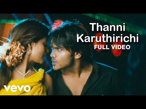Yennai Theriyuma - Thanni Karuthirichi Video | Manchu Manoj, Sneha| Achu - UCTNtRdBAiZtHP9w7JinzfUg
