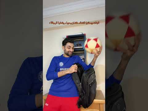 دي بقي احلي من كلمة بحبك 😍😂💙⚽️