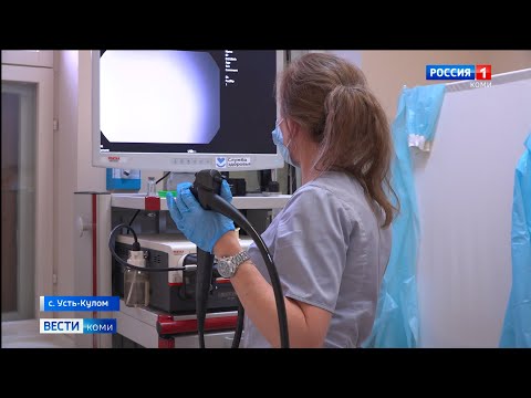 Усть-Куломская районная больница обновила диагностическое оборудование