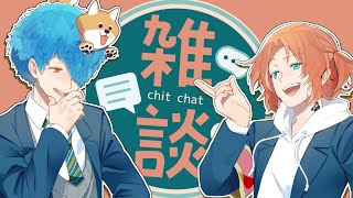 【雑談】新年度どんな感じ？？？【VTuber/コペシゲ】