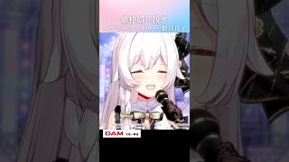 歌枠切り抜き￤ハリケーンミキサー/新谷良子 #Shorts #VTuber #歌枠 #切り抜き #ハリケーンミキサー #新谷良子